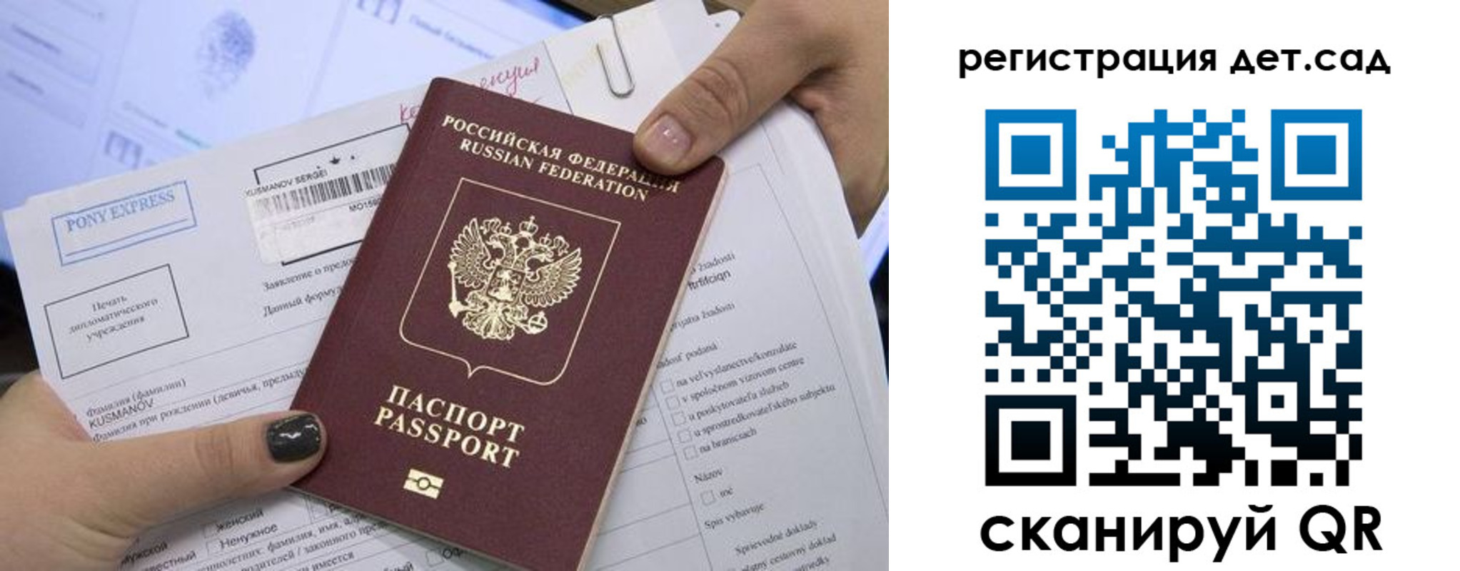 временная регистрация поиск в Брянской области